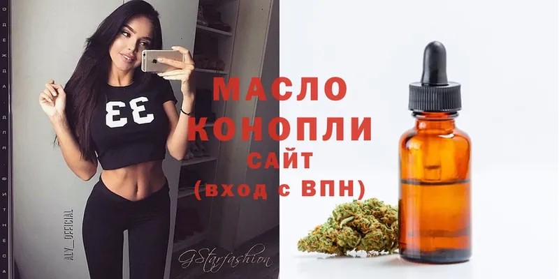 ТГК вейп  купить закладку  маркетплейс официальный сайт  Канаш 